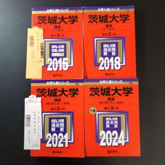 帝京大学 大学入試シリーズ 過去問 2018-2026年 5冊セット - メルカリ