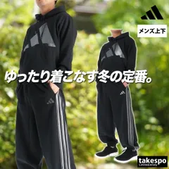 アディダス エッセンシャルズ スウェット 上下 セットアップ メンズ ブランド adidas フード付き フーディ ビッグロゴ 黒 裏起毛 3ストライプス スリーストライプス JVI20 新作 上下セット 大きいサイズ 有 スポーツウェア トレーニングウェア