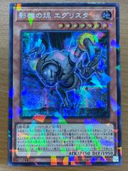 状態B モルフォン 旧裏 ホロ LV.28 へんしょく ポケモンジャングル