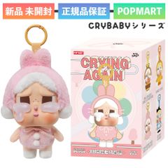 新品未開封】正規品 POP MART WHY SO SERIOUS ワイ ソー シリアス