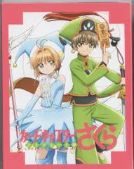アニメDVD セブンネットBOX付/初回)カードキャプターさくら クリアカード編 全8巻セット