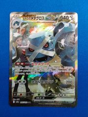 シャドバ 【プロモ】 PR-360 九尾の決意 2枚セット シャドウバース