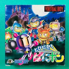 2025年最新】バーチャルボーイソフトの人気アイテム - メルカリ