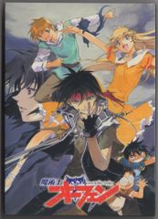 魔術士オーフェン 魔術士オーフェンRevenge DVD-BOX 2点セット - メルカリ