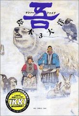 Item thumbnail for item 71f08081-de5a-4615-ab07-a788e4788c7c