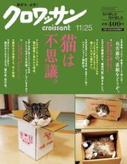 Item thumbnail for item ae392cb4-ccc3-4e7e-9f2c-a6ac0d6f77f8