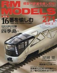 Item thumbnail for item 9b4a7d0c-8daa-4c9c-a3c2-d456270b4836