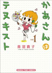 Item thumbnail for item 435b9f62-9e61-42d5-8d18-4f7dd7c1307e