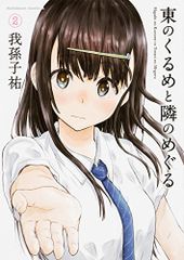 Item thumbnail for item f9f33cae-cfce-42f5-a029-b4c75cf79506