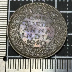 2026年最新】インド 1アンナの人気アイテム - メルカリ