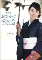 Item thumbnail for item c5d0c356-b22b-4549-992a-17a299aedc36