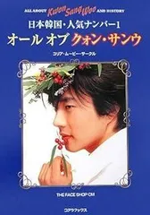 2025年最新】クォン・サンウ グッズの人気アイテム - メルカリ