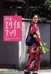 Item thumbnail for item 65c02964-780d-46ff-a34f-5fe7324452d5