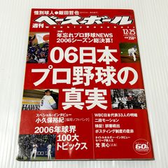 Item thumbnail for item 3eb2de3e-aede-405d-8479-9156d7ed9fff