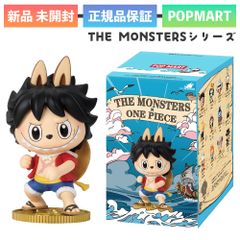 新品未開封】正規品 POP MART THE MONSTERS × One Piece ワンピース