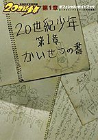 Item thumbnail for item e7f51b96-1ccf-4a00-a5cc-fca3064f385d