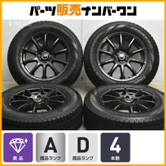 2025年最新】17インチ 7j +38の人気アイテム - メルカリ