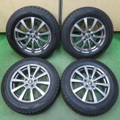 バリ溝！23年！キレイ！9.5分☆スタッドレス 225/60R17 ダンロップ