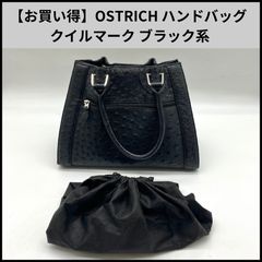 Ostrich 美品オーストリッチハンドバッグ【黒】 - メルカリ