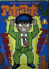 Item thumbnail for item 153af614-c5ec-42d5-975b-5632d057ca9f