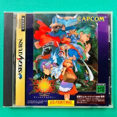 Item thumbnail for item 9b9dd390-6f05-42ef-8ec1-73082296e0d1