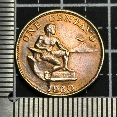フィリピン】1960年 1センタボ銅貨／立像デザイン・独立期の象徴／ONE