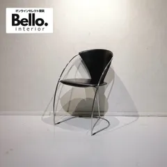 2026年最新】arrben チェアの人気アイテム - メルカリ