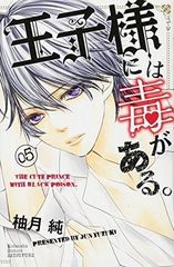 Item thumbnail for item 055cc22b-def8-40a4-9617-df02b0a79c38