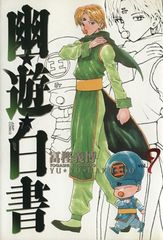 Item thumbnail for item 53d0ffdc-b89e-46e6-b546-0567eae16a52