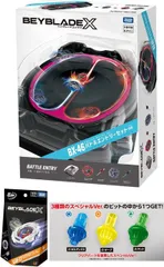 新品 【2点セット(特典ビット付)】BEYBLADE X ベイブレードX UX-17 スターター メテオドラグーン ＆ BX-46 バトルエントリーセット∞ [佐川急便]