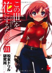 Item thumbnail for item 4377bbb9-cfc6-4306-aab8-e5ad00c0255d