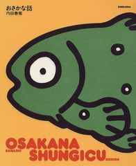 Item thumbnail for item 734dd74e-a28f-4be0-8948-a8e35e4f8ac8