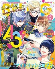 Item thumbnail for item 85cef3c1-6a48-482e-abe6-34cb7b2a7ca7