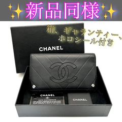 値下げ不可‼️シャネル✨マトラッセ✨カンボン✨二つ折り財布 Gカード