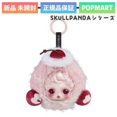 新品未開封】正規品 POP MART WHY SO SERIOUS ワイ ソー シリアス