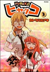 Item thumbnail for item b7a0ac7d-4e1e-48c3-82ac-009163566093