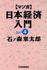 Item thumbnail for item bee723b5-1235-480d-80bb-d14b7f61fa27