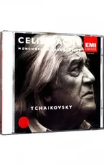 2025年最新】チェリビダッケの人気アイテム - メルカリ