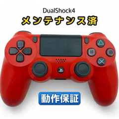 PS4 純正コントローラー DualShock4 整備済・完動品 レッド 後期型CUH-ZCT2J 匿名配送 ◆91