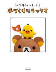 Item thumbnail for item 00c9fbab-fa70-4cc6-a8f9-3aac5aee73cd