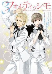 Item thumbnail for item 7fa3a011-1d8f-4e1b-bdb5-89202157eda1