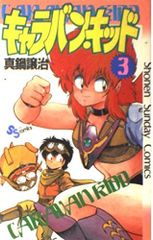 Item thumbnail for item 21c8d260-f0ee-4909-94f5-b466a6e2ea13