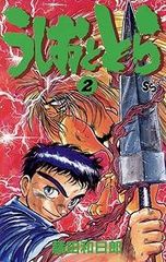 Item thumbnail for item 2fe9ea0e-0317-4a83-a5ad-1b5dc919f1f1