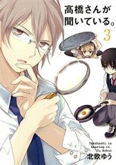 Item thumbnail for item adfad387-0a01-433d-9e9c-8302399918d0