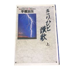 Item thumbnail for item 1ca67cb0-cf71-4567-90e6-6c671184960e