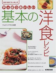 Item thumbnail for item b4059f0f-ac1b-4f69-b8ab-61080aae872c