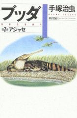 Item thumbnail for item 575eed3f-4b96-4f68-9b9d-ee86306bf0f0