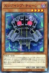 【中古】 遊戯王OCG デュエルモンスターズ エッジインプ・チェーン CROS CROS-JP013