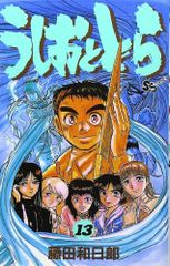 Item thumbnail for item 8662eee5-cd87-4364-9cae-fe0b650ed857