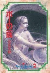 Item thumbnail for item 762b5c18-c0c5-40f9-b984-a029c1374103